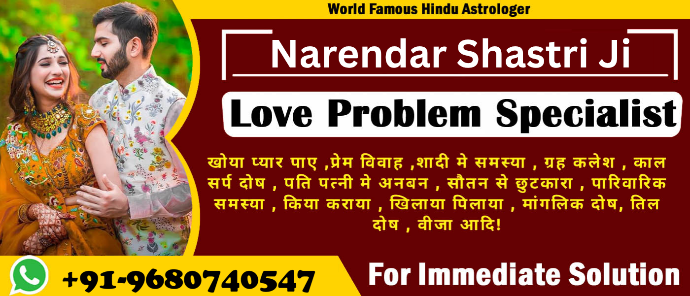 Love Marriage Expert Astrologer